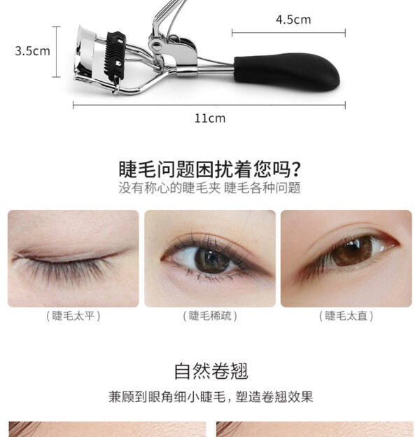 Silicone Eyelash Curler with Comb Self-curling Assistant - Image 6