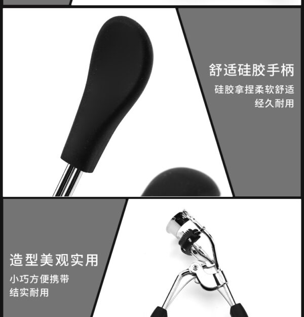 Silicone Eyelash Curler with Comb Self-curling Assistant - Image 8